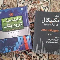 کتاب آموزشی