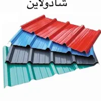 شیروانی ونما فروش ونصب نقد و اقساط|مصالح و تجهیزات ساختمان|خرمآباد, |دیوار