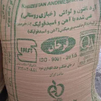 فروش آرد