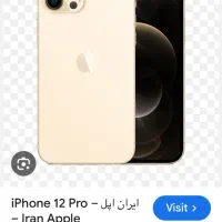 ایفون ۱۲پرو نو