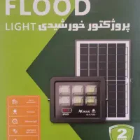 پروژکتور خورشیدی ۵۰ وات کنترل دار ( قیمت رقابتی )|لامپ و چراغ|بوشهر, |دیوار