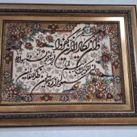 تابلو فرش و ان یکاد