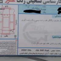 ساینا sمدل ۱۴۰۰|خودرو سواری و وانت|بندر ترکمن, |دیوار