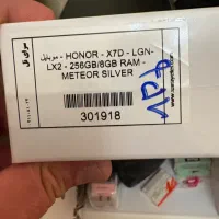 Honor x7d|موبایل|تهران, دردشت|دیوار