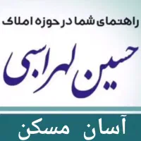 فروش خانه ۱۴۰متری راه جدا درطبقه دوم ، میدان میلاد|فروش آپارتمان|ملایر, |دیوار