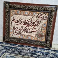 وان یکاد