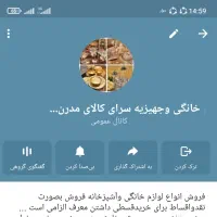 لوازم برقی ولوازم آشپزخونه نقدوقسطی|حراج|کوهدشت, |دیوار