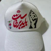بورس کلاه