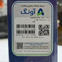 مودم روتر +ADSL2 نتربیت NSL-122|مودم و تجهیزات شبکه|زنجان, |دیوار