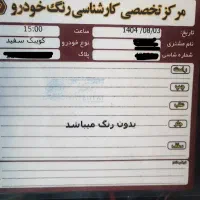 کویک 1401 سفید قرمز|خودرو سواری و وانت|قم, شاه ابراهیم|دیوار