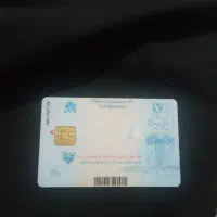 وام فروشی دارم