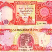 دینار اسکناس کلکسیونی