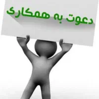 کارگر فنی کار‌