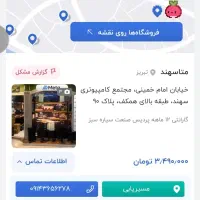 فن کیس گرین ARGB|قطعات و لوازم جانبی رایانه|تبریز, |دیوار