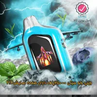 پاد ویپ 25000 پاف org