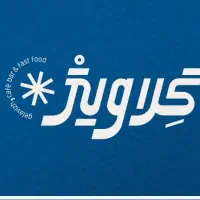 استخدام ویتر سالن دار