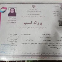 شرکت باربری عدالت بار گلبهار داودی و برادران .|خدمات حمل و نقل|گلبهار, شهر جدید گلبهار|دیوار