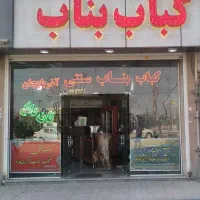 پیک موتوری
