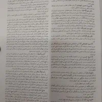 مذاکرات مجلس اول مشروطه|کتاب و مجله تاریخی|اصفهان, شفق|دیوار