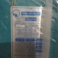 کولر نو|کولر آبی|بوژگان, |دیوار