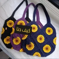 کیف بافتنی|کیف، کفش، کمربند|تهران, جنت‌آباد شمالی|دیوار