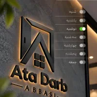 همکاری با نصاب ماهر پنجره دوجداره UPVC در رشت