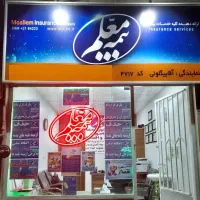 تخفیف بیمه بدن 70%