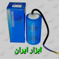 کولر آبی،بالابر.پمپ آب.تعمیرات ابزاربرقی.موتوربرق|خدمات پیشه و مهارت|پردیس, فاز ۱|دیوار