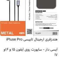 پخش عمده لوازم جانبی موبایل نیروانا|لوازم جانبی موبایل و تبلت|تهران, نازی‌آباد|دیوار