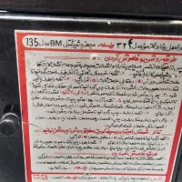 بخاری گازی|بخاری، هیتر، شومینه|دهاقان, |دیوار