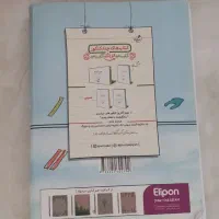 کتاب عربی جامع کنکور انسانی(خیلی سبز)|کتاب و مجله آموزشی|کرج, چمران|دیوار