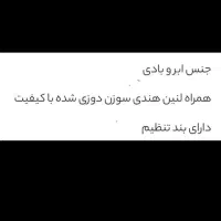 مانتو عبایی نوجوان مناسب سن ۱۲ تا ۱۵ سال|لباس|تهران, جنت‌آباد شمالی|دیوار