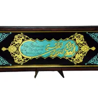 فروش تابلو معرق قرآنی
