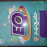 کتاب آموزشی EQ