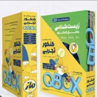 کد تخفیف ماز باکس دیجی ماز رشته ریاضی ۱۴۰۶