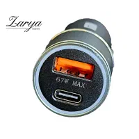 شارژر فندکی فست شارژ برند شیائومی 67 وات