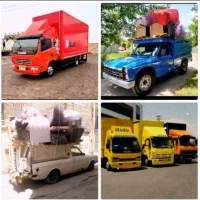 حمل. بار واثاث. منزل