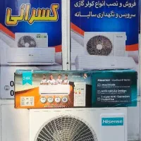 خدمات کولرگازی
