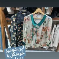 قیچی کار پوشاک زنانه