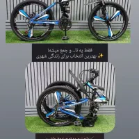 دوچرخه تاشو شهری سایز 20 و 24 و 26|دوچرخه، اسکیت، اسکوتر|تهران, شهرک الهیه غرب|دیوار