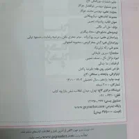 ریاضیات تجربی کامل کنکور (میکروطلایی ، گاج)|کتاب و مجله ادبی|گلستان (تهران), |دیوار