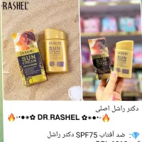 محصولات آرایشی|آرایشی، بهداشتی، درمانی|شیراز, شهرک مهدی‌آباد|دیوار
