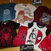 لباس پسرونه کت سویی شرت شلوار پیراهن بادی کاپشن