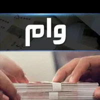 فروش ۲تا وام ازدواج