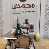 سردوز خانگی سه نخ|لوازم خیاطی و بافتنی|چابهار, |دیوار