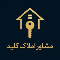 فروش ویلای 3طبق ملک نصر غربی