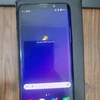 گوشی s9|موبایل|تهران, نازی‌آباد|دیوار
