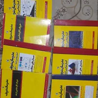 کتاب کنکور کامپیوتر مدرسان شریف