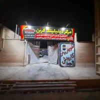 رهن و اجاره گاراژ بر خیابان ژیان