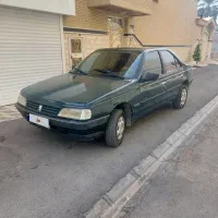 اردی تمیزوخانگی